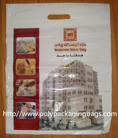 Patch Reinforced Die Cut Handle Bags For Shopping / Advertising