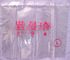 Promotional Plastic Clothing Packaging Bags / White Clear Self Adhesive Seal Plastic Bags