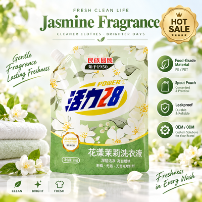 Stand Up Pouch With Spout Liquid Packaging Flexible Packaging Solution For Food And Beverage Industry