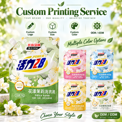 Stand Up Pouch With Spout Liquid Packaging Flexible Packaging Solution For Food And Beverage Industry