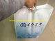 Biodegradable Die Cut Handle  Bags  ,  Custom Printed Shopping  Bags
