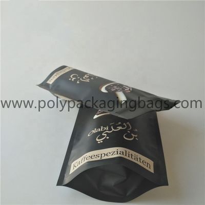 250g Coffee Bean Aluminum Foil Ziplock Stand Up Pouch