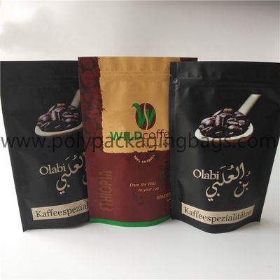 250g Coffee Bean Aluminum Foil Ziplock Stand Up Pouch