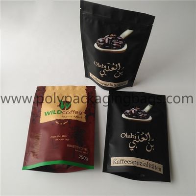 250g Coffee Bean Aluminum Foil Ziplock Stand Up Pouch