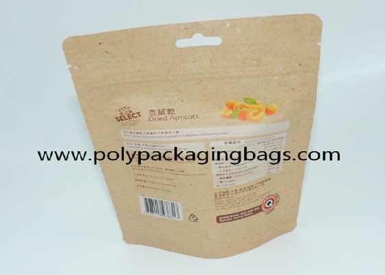 Frosted Kraft Paper Self Sealing Ziplock Stand Up Pouches