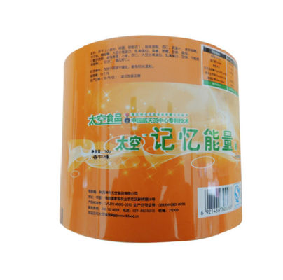 Gravure Plate Printing BOPP CPP Plastic Film Roll