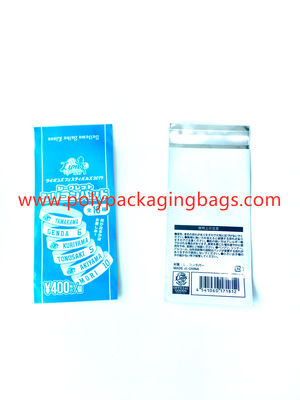 Opaque Self Adhesive Plastic Bags For Daily Necessities Packaging