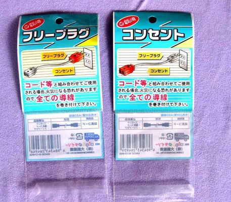 Small Printed Resealable Plastic Bag With Holes for Electrical Cable