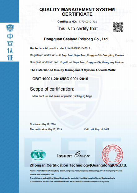 China DONGGUAN SEALAND PACKAGING BAG CO., LTD certification