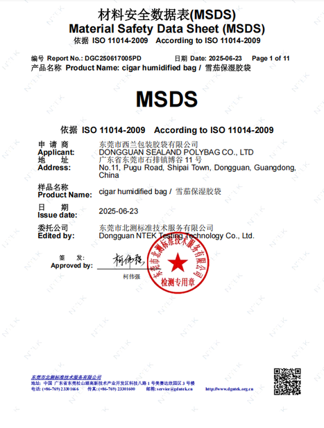 China DONGGUAN SEALAND PACKAGING BAG CO., LTD certification